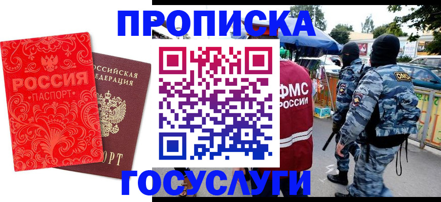 форма 3 в Новосибирской области